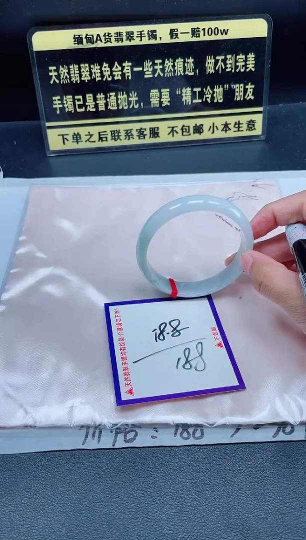 未镶嵌定制翡翠我
