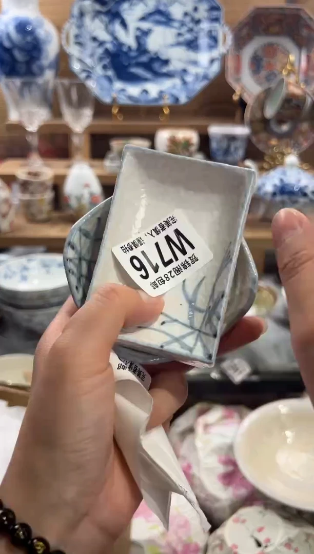 瓷片用****6      W716