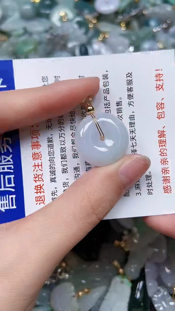 【闪购商品】翡翠颈饰未镶嵌闪购00001315