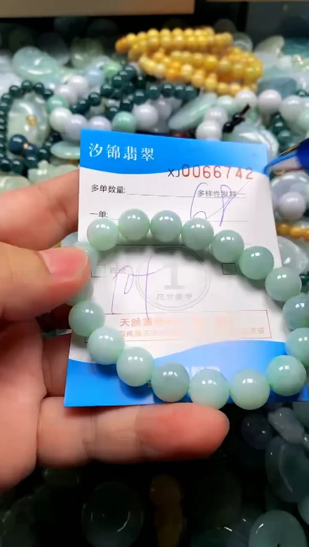 颈饰未镶嵌翡翠黄*闪购商品0066742
