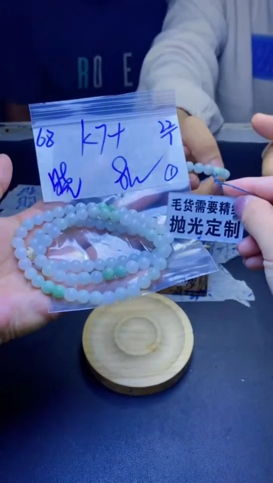 【闪购商品】定制翡翠未镶嵌天然缅甸翡翠A货，拍一发一