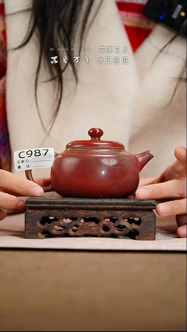 【器象万千】钧瓷手作美器 叶C987