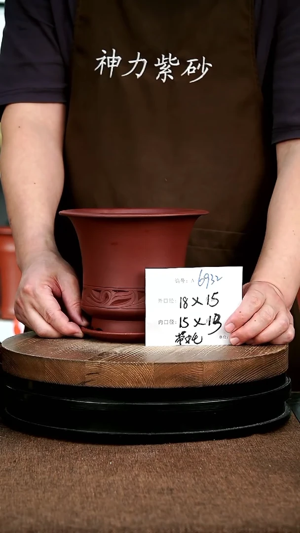 紫砂花盆花卉园艺6932+Z