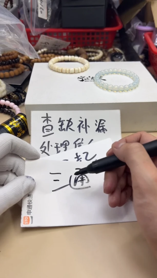吊坠白玉菩提110814 白玉菩提【三通】