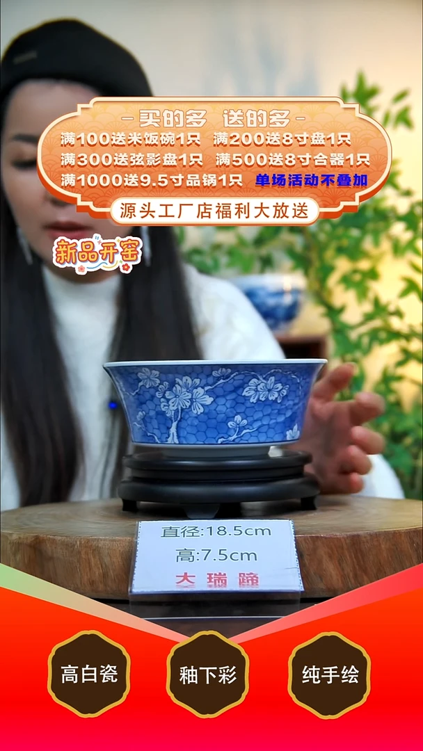 其他白泥景德镇手工手绘陶瓷【食品级】