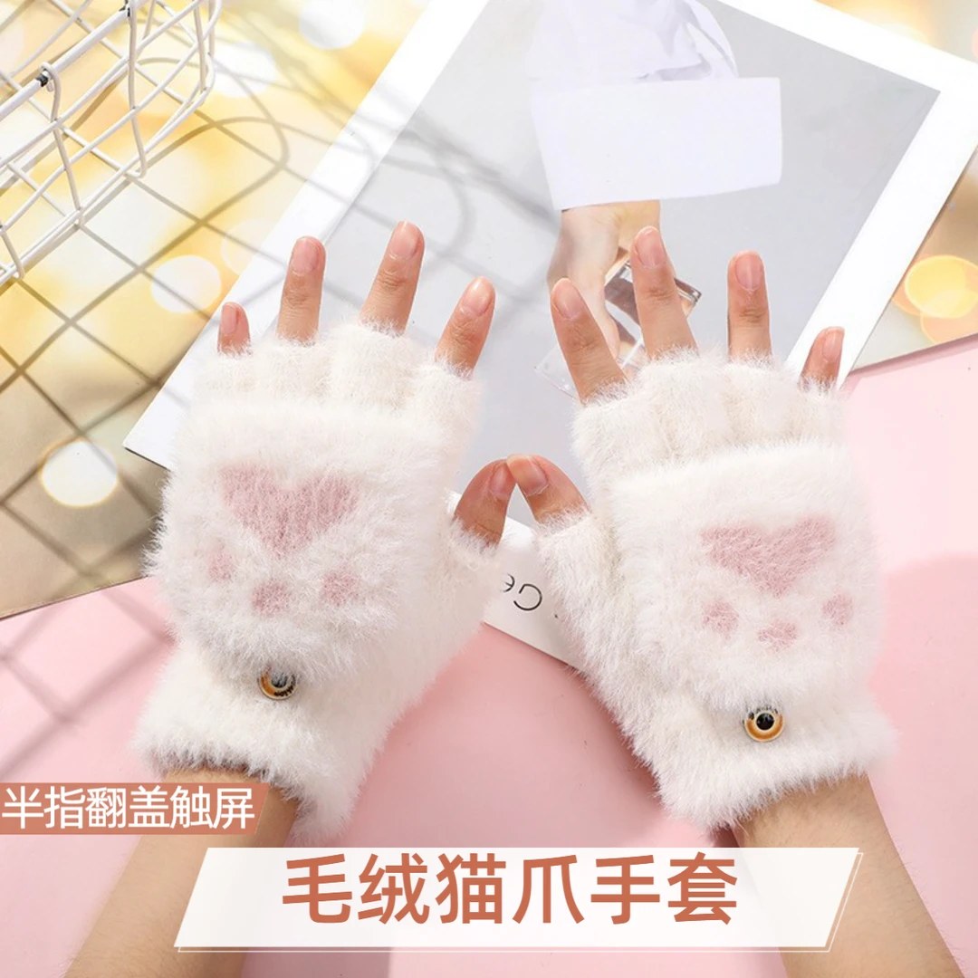 新款毛绒手套可爱猫爪熊掌保暖半指翻盖针织加绒触屏保暖骑行手套