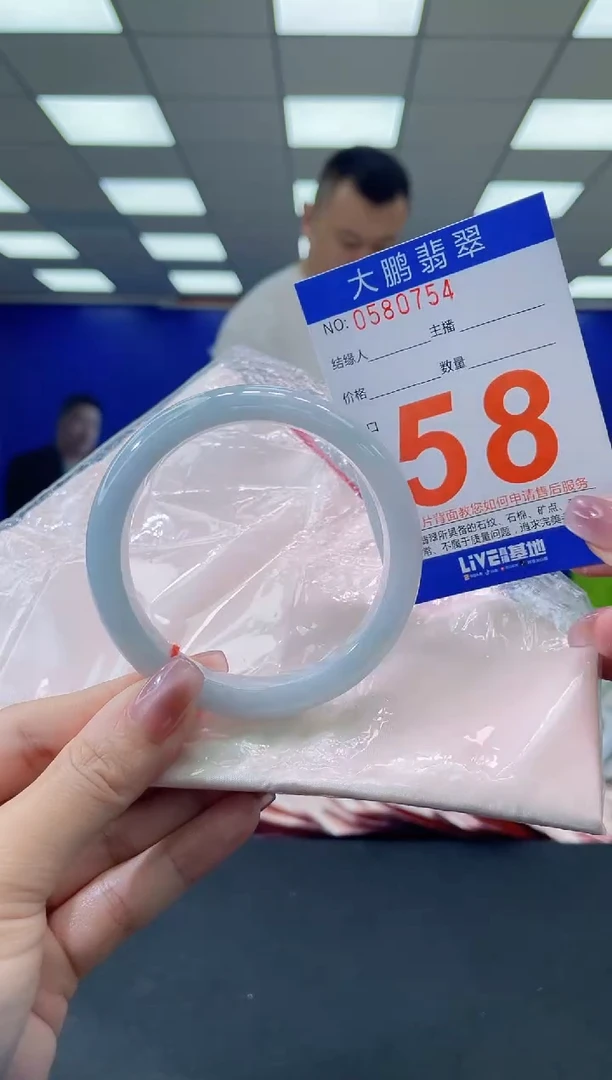 未镶嵌手镯翡翠多样性发其一98797