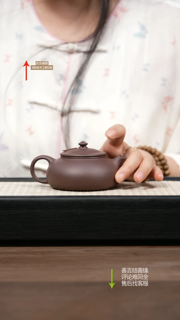 茶壶紫砂YJY紫泥云溪