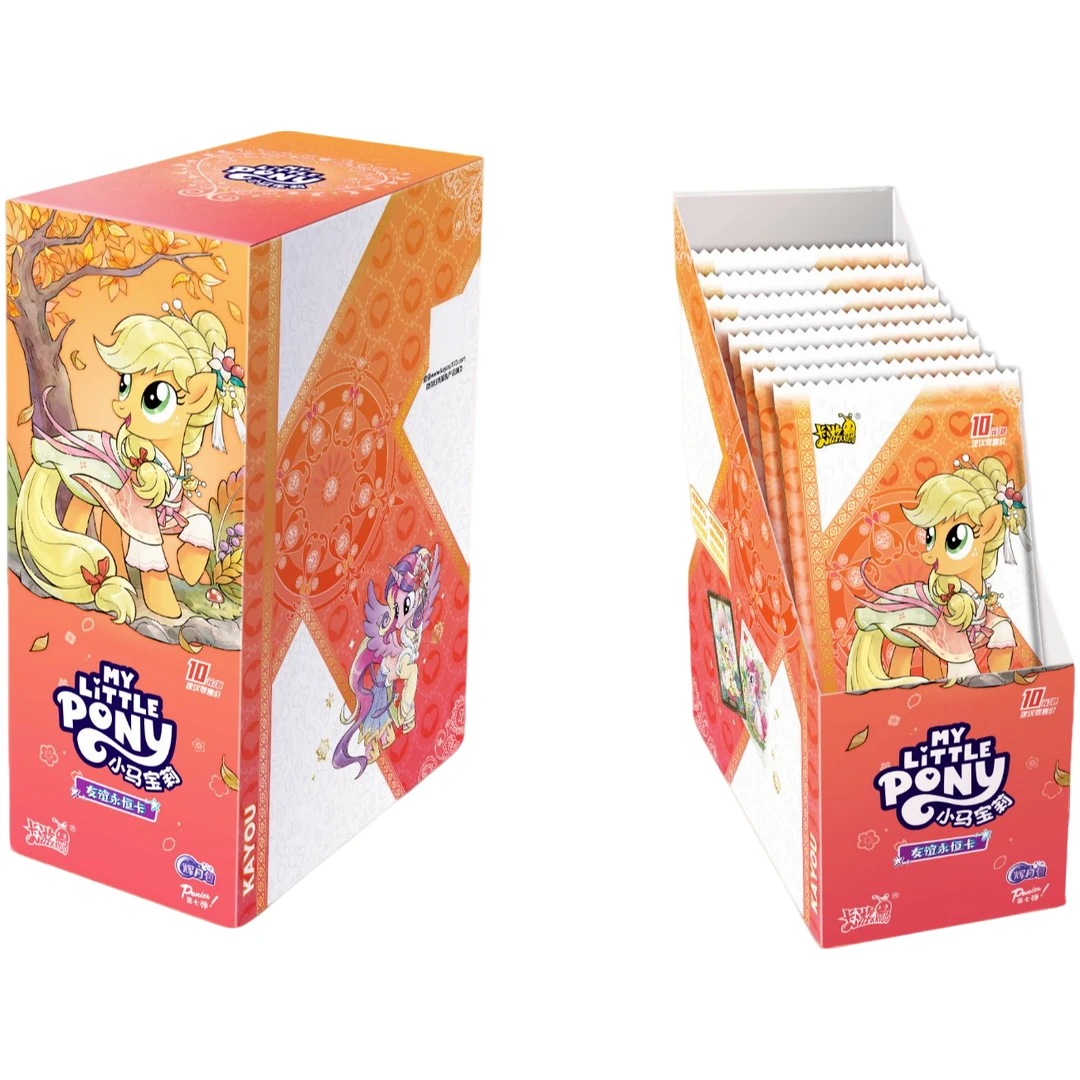 【贝贝】小马宝莉友谊永恒辉月包 第七弹 【代拆盒/包】玩法