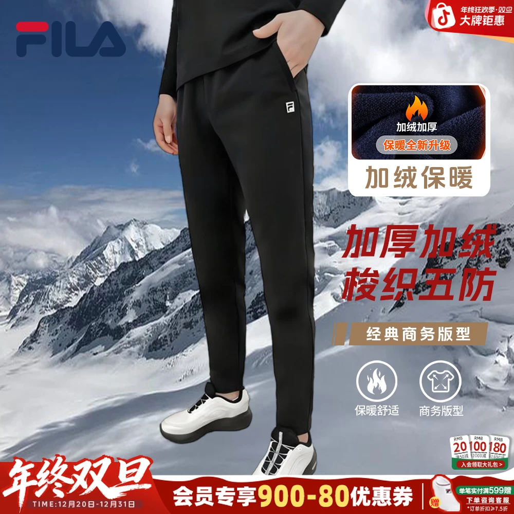 Fila/斐乐【加厚加绒保暖】男秋冬季新款运动弹力直筒裤A51M541806F