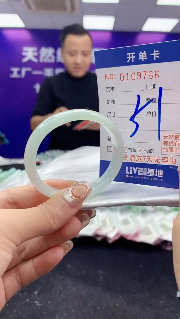 未镶嵌手镯翡翠AAAAAAAAAAAA
