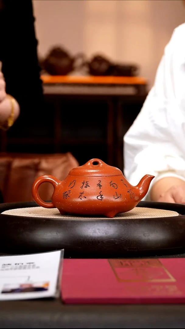 茶壶紫砂TJX72 汉棠石瓢  贵妃红纱   320cc