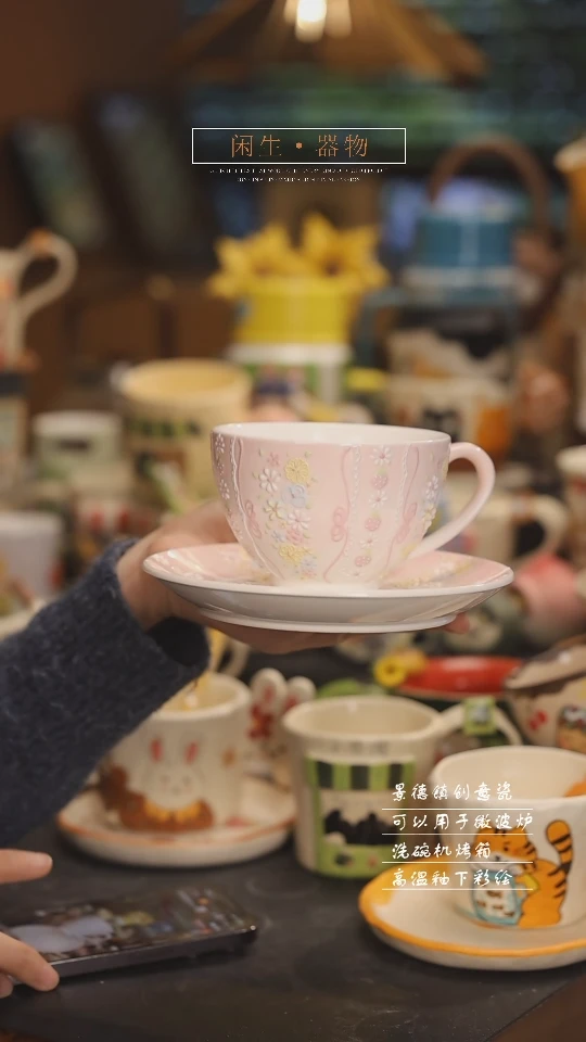【闪购商品】景德镇可爱设计师款陶瓷
