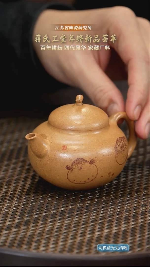 河豚茄瓜-老段泥-120cc-JGT3-177