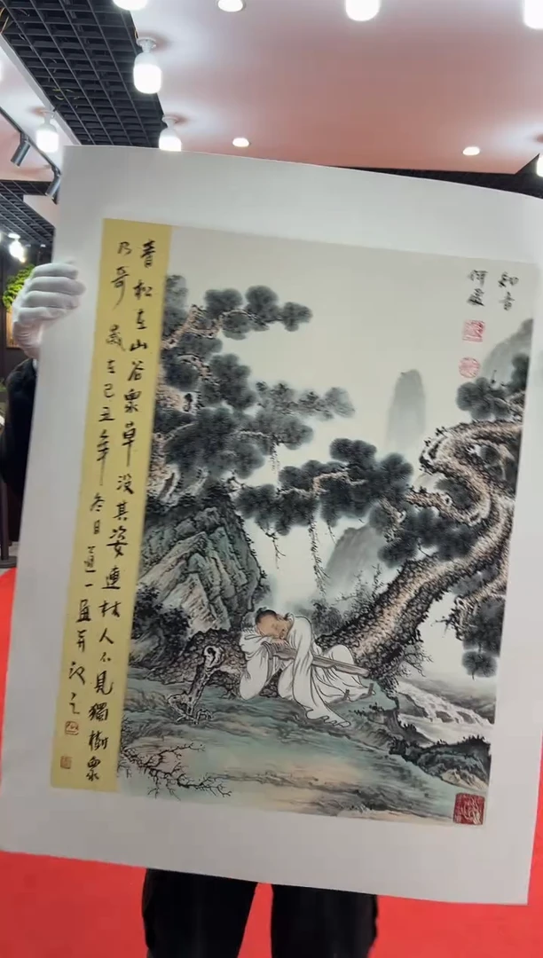 【闪购商品】国画道一老师亲笔绘画作品B55