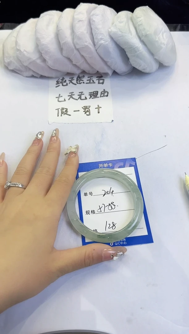 未镶嵌手镯石英质玉204