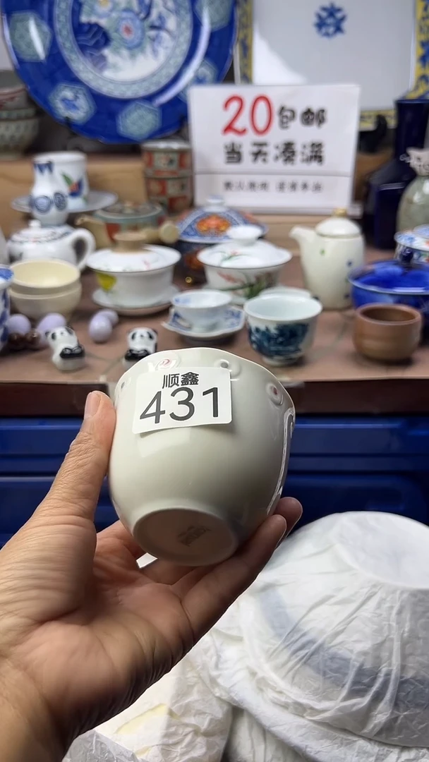 曾**我顺鑫工艺品店闪购