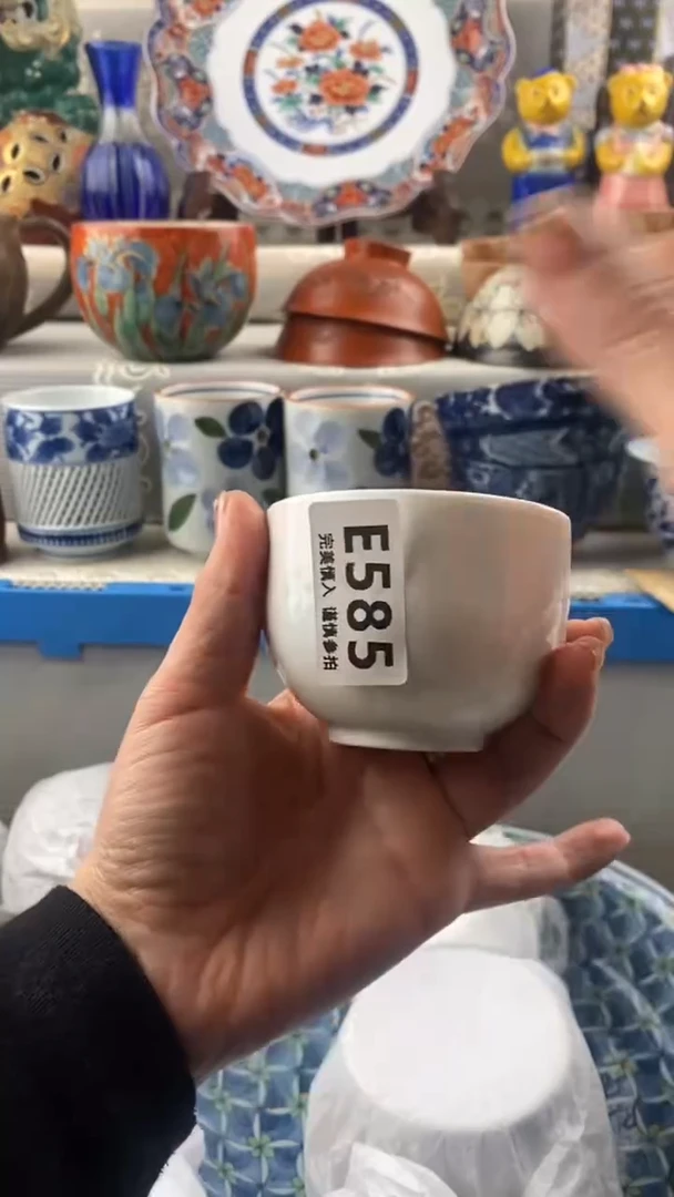 【闪购商品】585