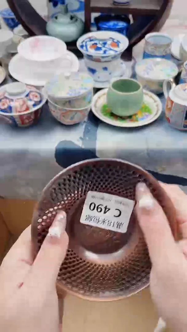 古*C490***************