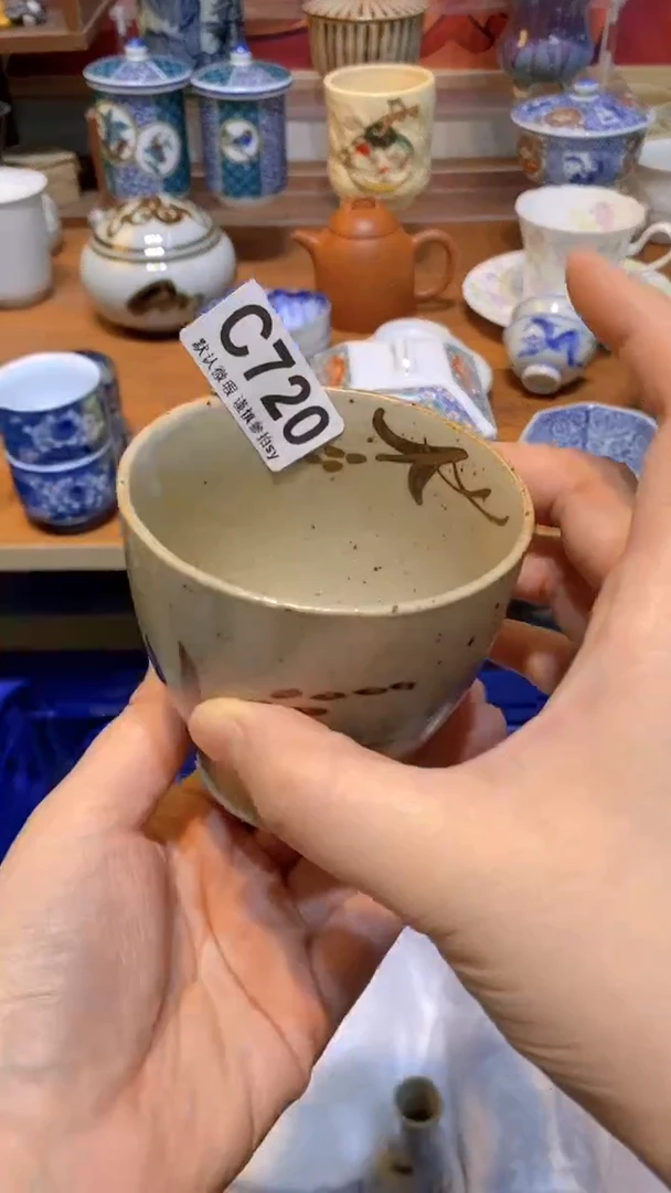 【闪购商品】思羽甄选壹号商品CC720