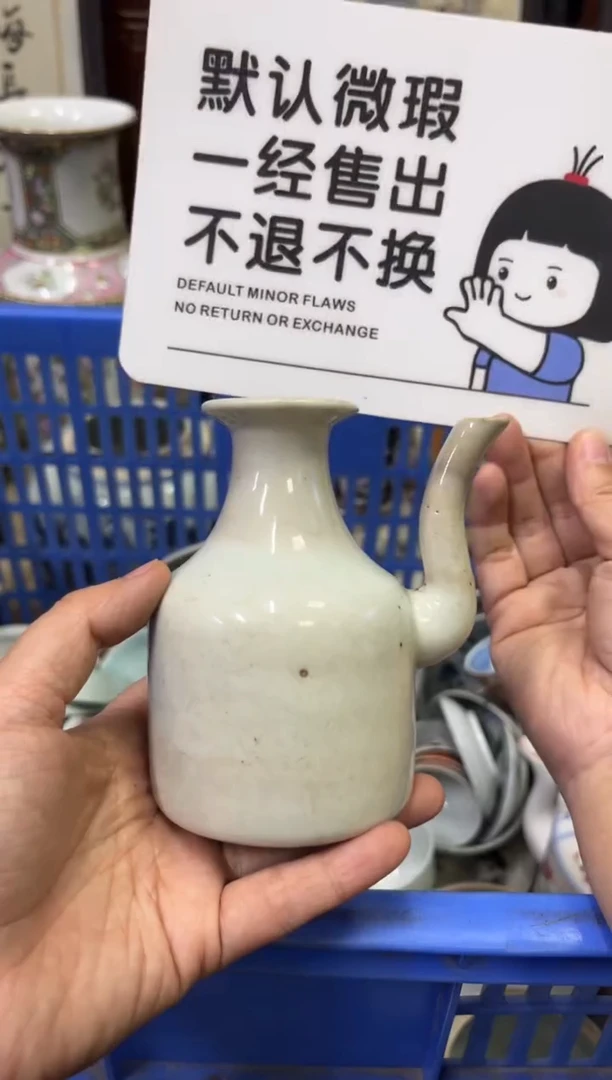 瓷器随**9【不退不换直播闪购】瓷器微瑕介意勿拍
