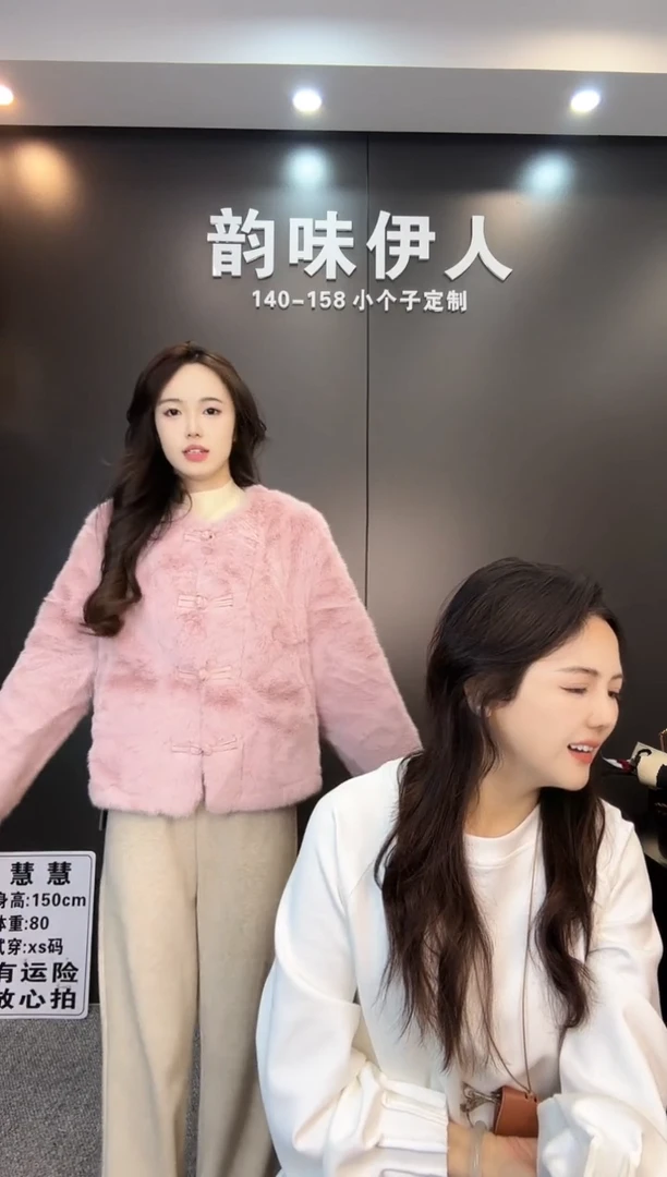 32号粉色短款国风外套m