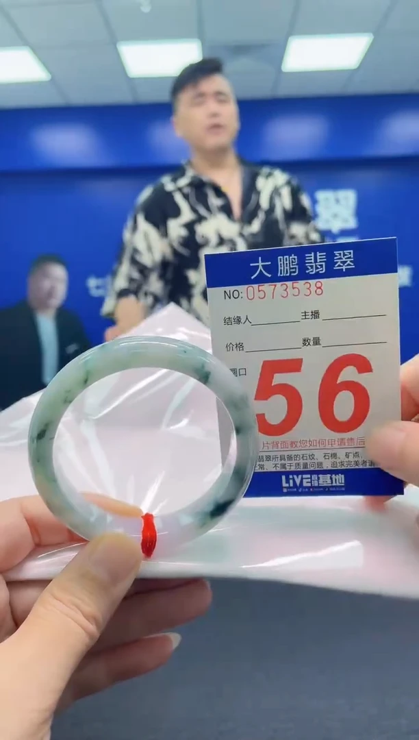 翡翠手镯未镶嵌AAAAAAAAA