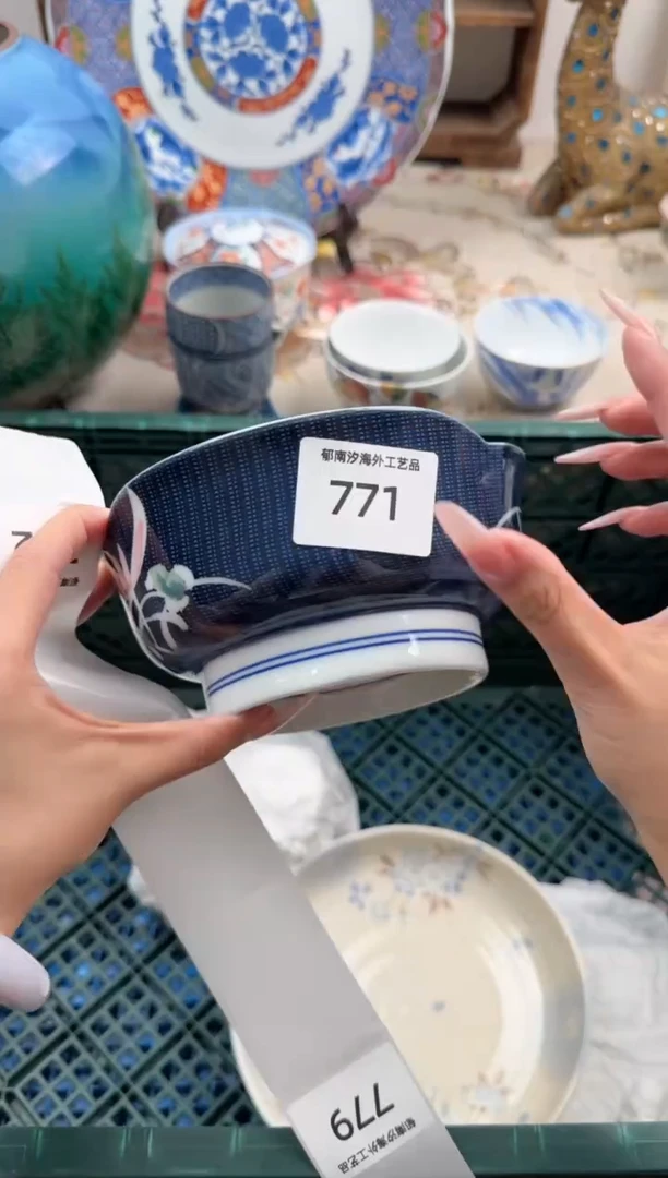 瓷片m****yV        771