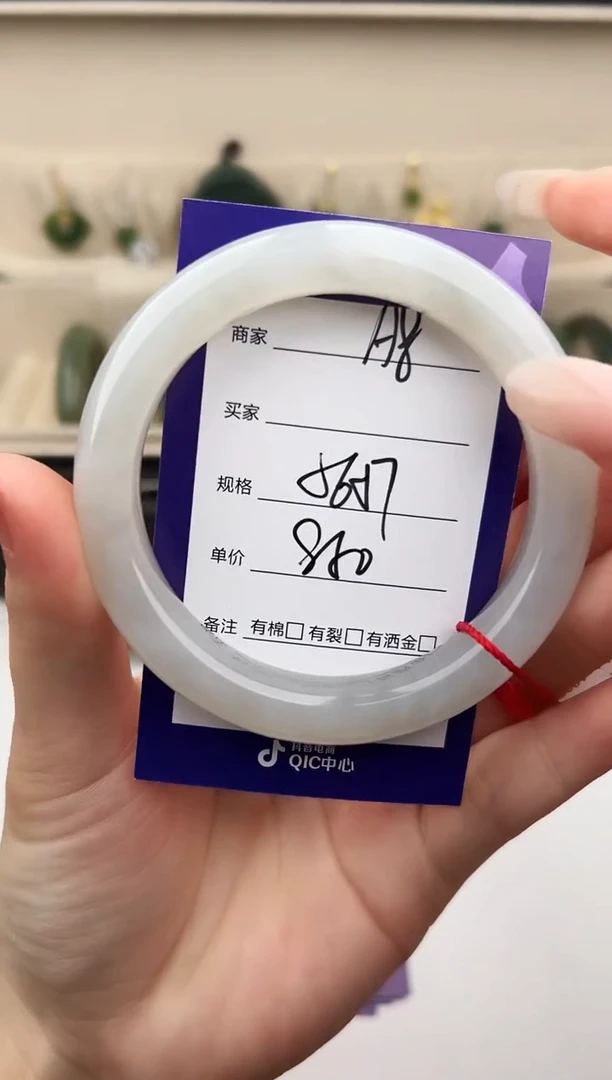 未镶嵌手镯和田玉微色差A8