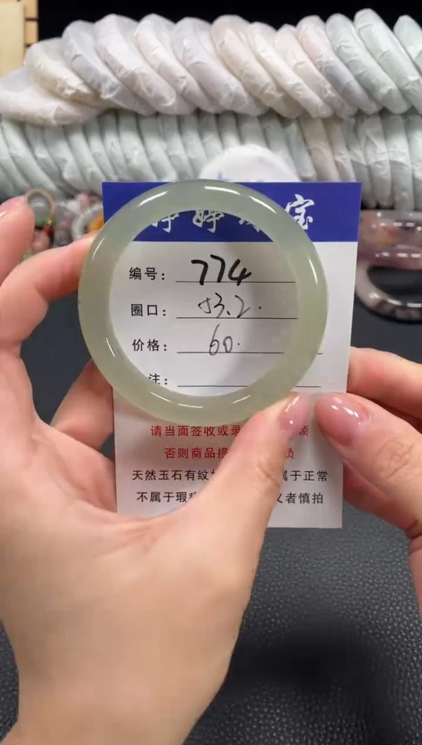 未镶嵌手镯石英质玉53
