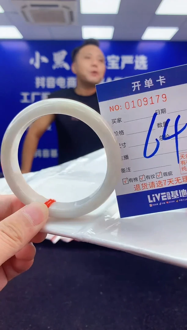 翡翠手镯未镶嵌3天然A货缅甸翡翠默认有瑕