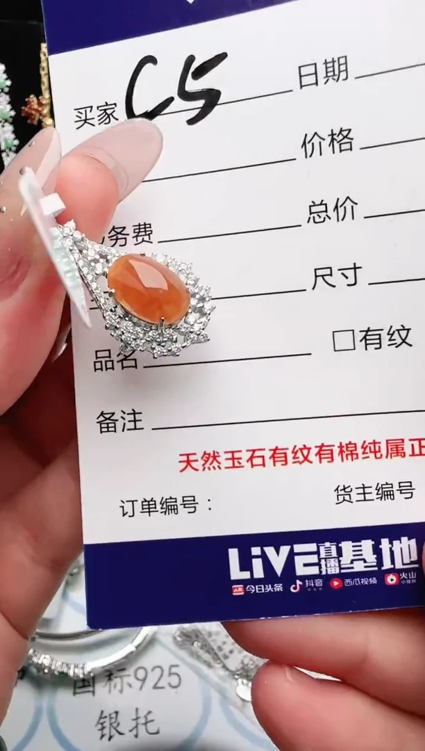 银S925镶嵌手链翡翠.