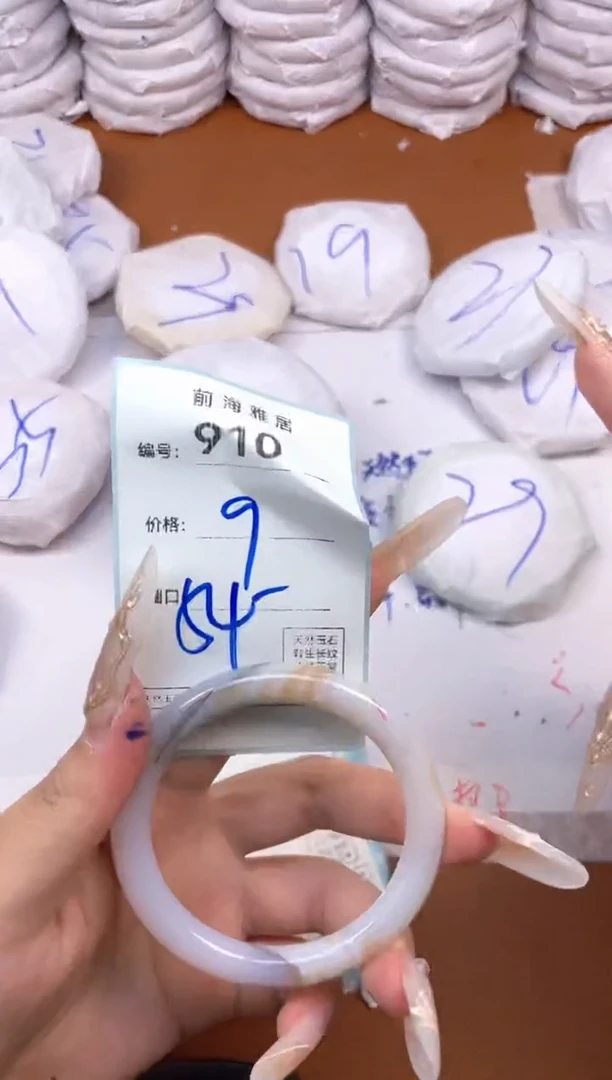 【闪购商品】玛瑙/玉髓手镯未镶嵌910