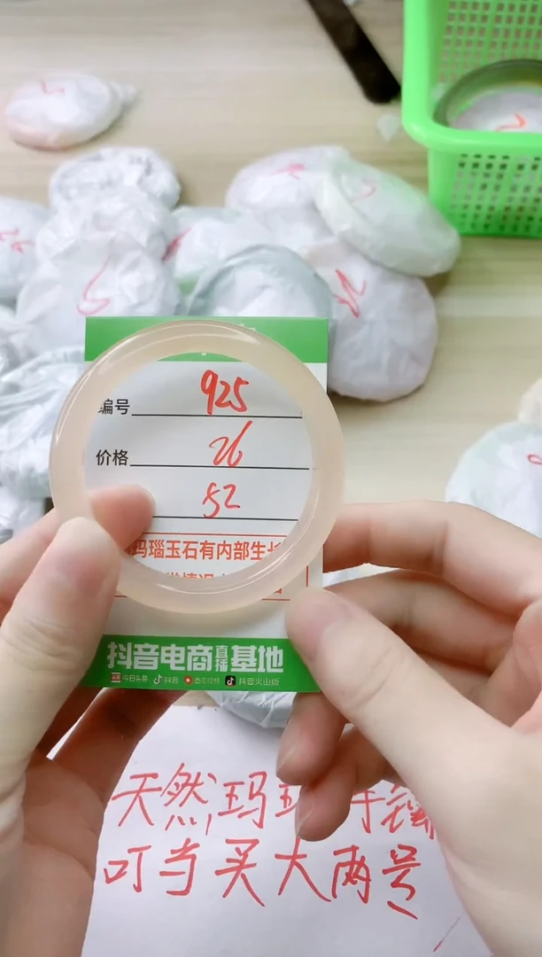 玛瑙/玉髓手镯未镶嵌925
