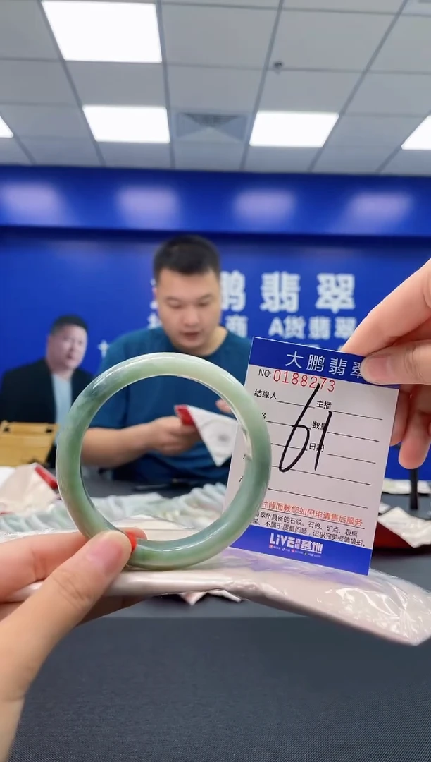 翡翠手镯未镶嵌AAAAAAAAAA