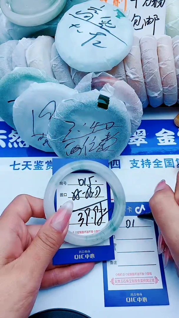 石英质玉手镯未镶嵌D15+55-56