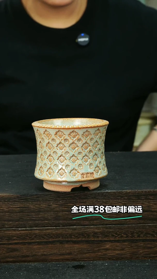 七里烧默认微瑕9-15-094-8