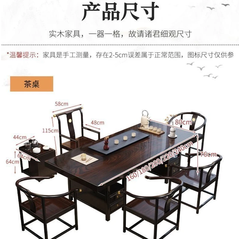 新中式茶桌禅意实木大板茶台