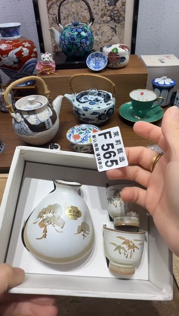 瓷片与**尘茉莉甄选一号商品565