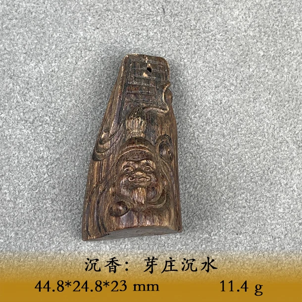 LSOQS天然野芽庄沉水A758