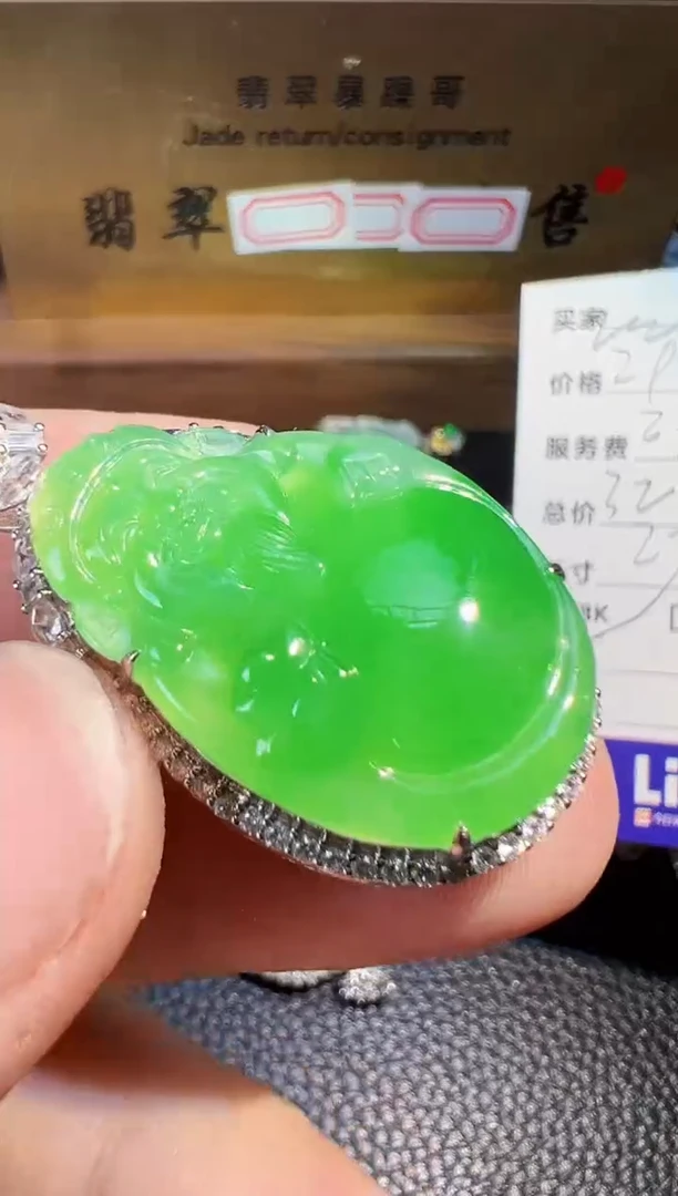 翡翠18K金镶嵌颈饰翡翠