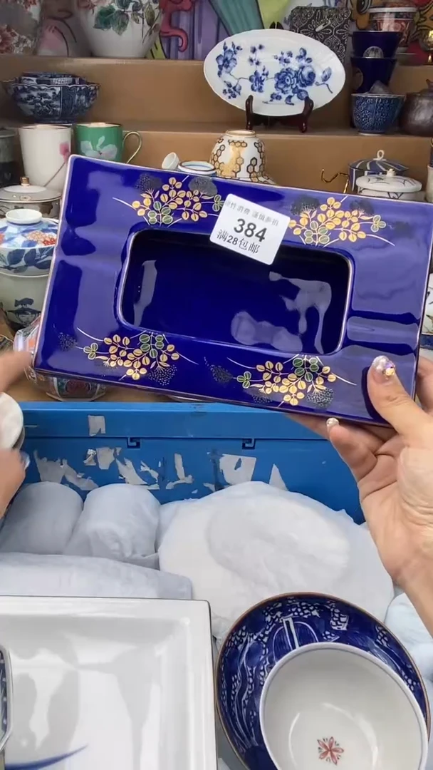【闪购商品】杯瓷色工艺品品品品384