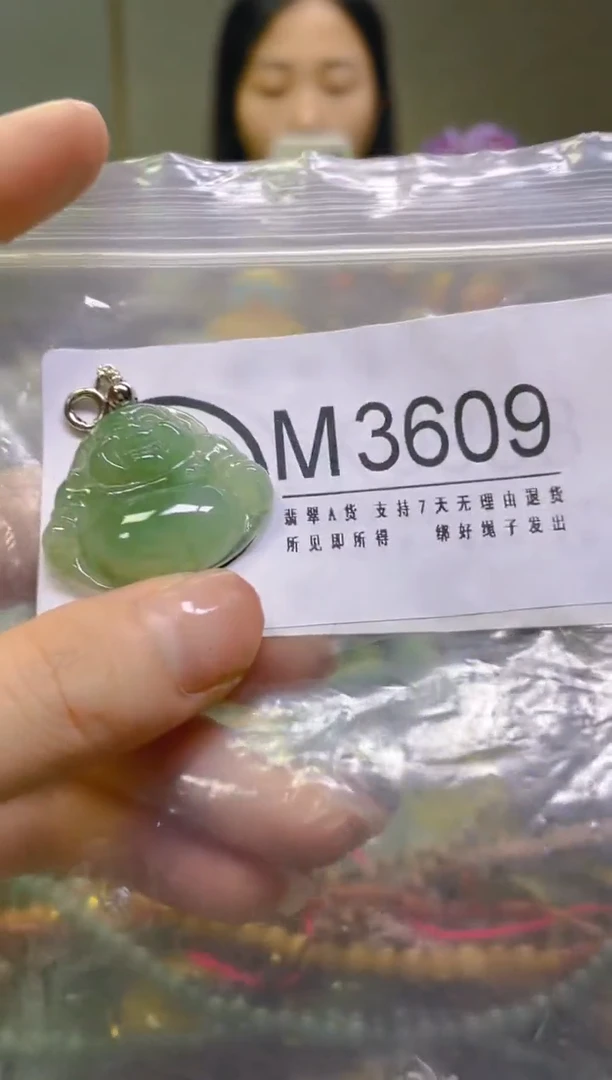 翡翠未镶嵌颈饰/M/翡翠A货，一件也是批发价