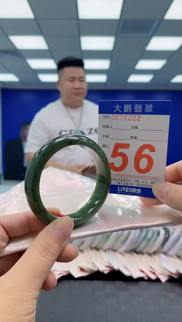 未镶嵌手镯翡翠AAAAAAAAAA