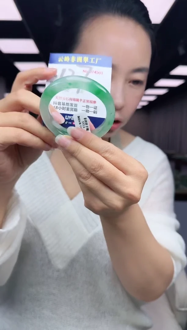 未镶嵌手镯石英质玉口径55.8-12.8-9.5