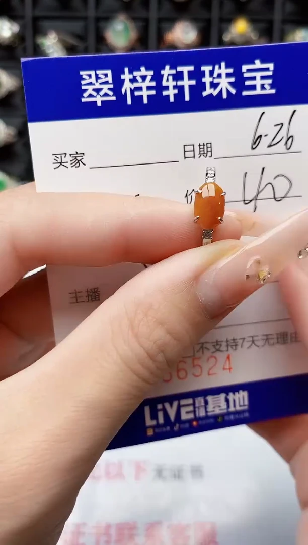 翡翠戒指银S925镶嵌6524