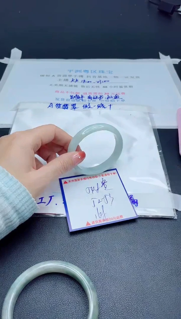 【闪购商品】翡翠手镯未镶嵌我