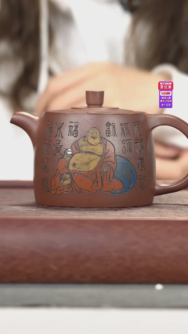 茶壶紫砂紫砂壶紫砂壶