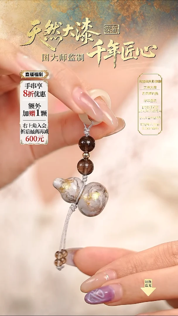 髹新鎏渲水墨真非遗大漆葫芦挂饰