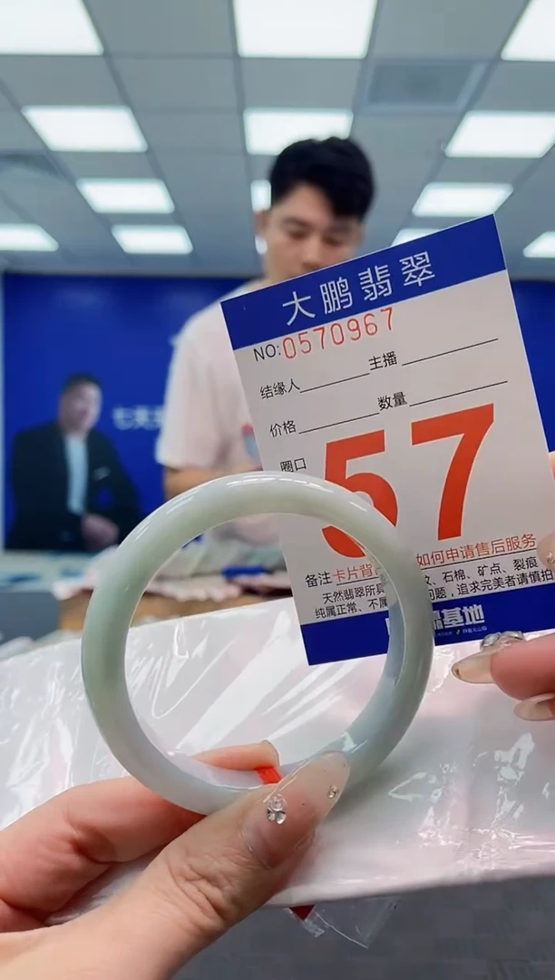 翡翠手镯未镶嵌AAAAAAAA